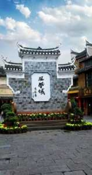 凤凰古城周边景点推荐，凤凰古城周边景点推荐不爬山的？