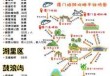 厦门梦幻水世界水上乐园？厦门梦幻水世界门票？