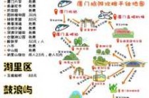 厦门梦幻水世界水上乐园？厦门梦幻水世界门票？