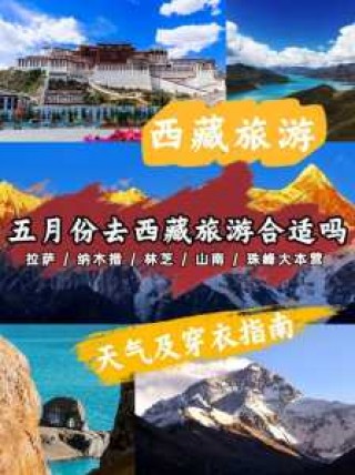 青海湖天气预报，青海湖天气预报40天