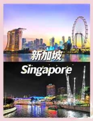 新加坡旅游景点排名，新加坡旅游景点排名榜