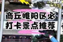 欢乐谷门票多少钱一张，重庆欢乐谷门票多少钱一张