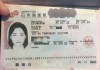 日本个人旅游签证？日本个人旅游签证可以停留多久？