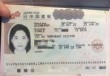 日本个人旅游签证？日本个人旅游签证可以停留多久？