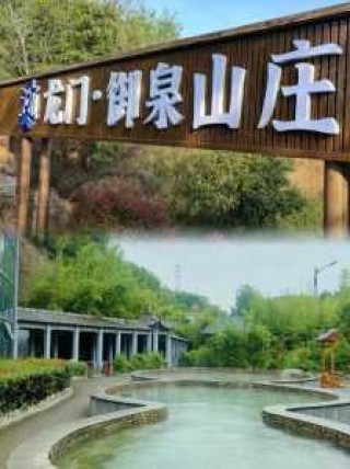 惠州龙门温泉哪里比较好？广东惠州龙门温泉度假村哪里好？