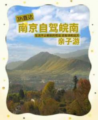 南京旅游攻略景点必去免费，南京旅游攻略景点必去路线？