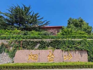 山东烟台旅游景点有哪些，山东烟台旅游景点有哪些名字