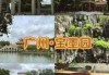 宝墨园有什么好玩的地方，宝墨园有什么景点？
