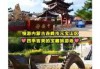 赤峰旅游景点介绍？赤峰旅游景点介绍大全？