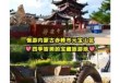 赤峰旅游景点介绍？赤峰旅游景点介绍大全？