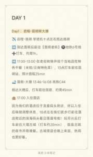 丽江5天自由行攻略，丽江5天游攻略？