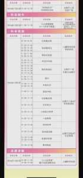 中国科技馆门票官方网站，中国科技馆门票预售？
