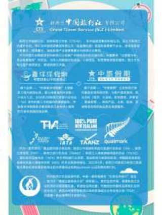 安徽中青旅旅游官方网站，中青旅和安徽中青旅一样吗？