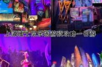 迪士尼乐园有几个，亚洲迪士尼乐园有几个？