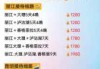 云南旅游跟团报价，云南旅游跟团报价豪华