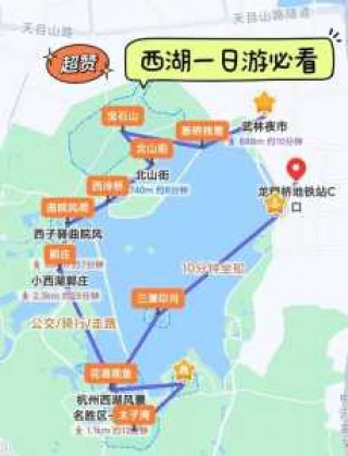 杭州西湖游玩路线？游玩杭州西湖的最佳路线？