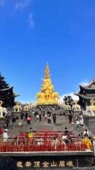 四川峨眉山门票多少钱？四川省峨眉山门票？