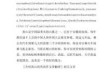黄山景点介绍作文，黄山的景点介绍200字？
