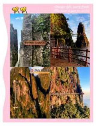 郴州旅游景点排名榜？郴州旅行景点？