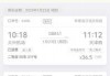 12306车票订单查询，12306全部订单查询