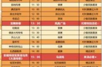 锦绣中华民俗村门票？锦绣中华民俗村门票多少钱一张？