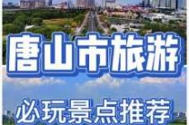 月坨岛2日自驾游攻略，月坨岛2日自驾游攻略图