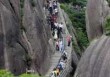黄山市旅游攻略？安徽黄山市旅游攻略？