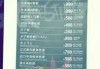 三亚潜水多少钱一位？三亚潜水费用表？