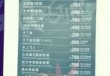 三亚潜水多少钱一位？三亚潜水费用表？