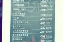三亚潜水多少钱一位？三亚潜水费用表？