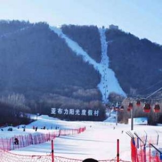 亚布力滑雪场事件，亚布力滑雪场官方网站？