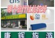 游侠客旅游网官方网站？游侠客旅游网官方网站下载？