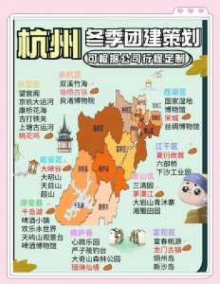 杭州旅游团费用查询？杭州旅游团报名一日游费用？