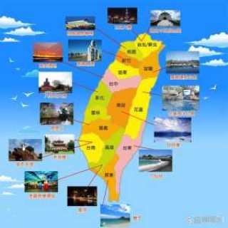 台湾旅游景点大全排名？台湾前十旅游景点介绍？