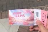 玉渊潭公园门票多少钱，玉渊潭公园门票多少钱一位？