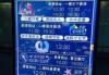 海洋世界门票多少钱一张，海洋世界门票多少钱一张贵阳