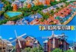 河源旅游景点大全自驾车旅游，河源旅游景点大全自驾车旅游路线