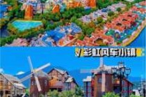 河源旅游景点大全自驾车旅游，河源旅游景点大全自驾车旅游路线