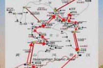 黄山三日游攻略和费用，黄山三日游多少费用