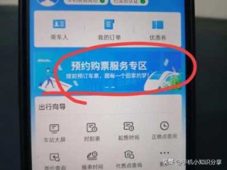 铁友网火车票网上订票？铁友网火车票网上订票客服电话？