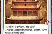冬天旅游去哪里好玩又便宜，冬天去哪旅游攻略