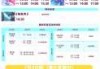大连圣亚海洋世界门票费用，大连圣亚海洋世界景点介绍