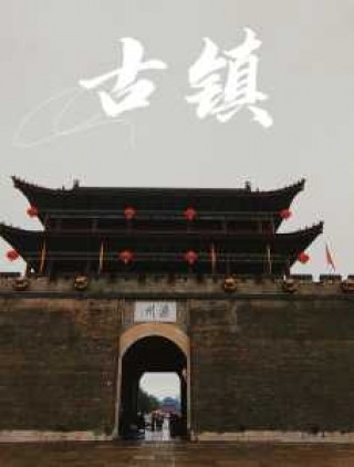 滦州古城旅游攻略，滦州古城旅游攻略门票费用？