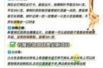 广州长隆野生动物园门票团购，广州长隆野生动物园门票团购99？