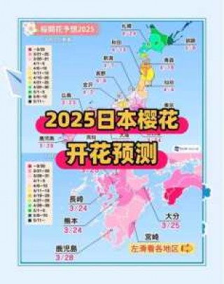 日本时间现在几点，日本现在是几点