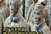秦始皇陵有多可怕？秦始皇陵里面？