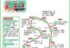 浙江自驾游攻略？苏杭自驾游最佳路线？