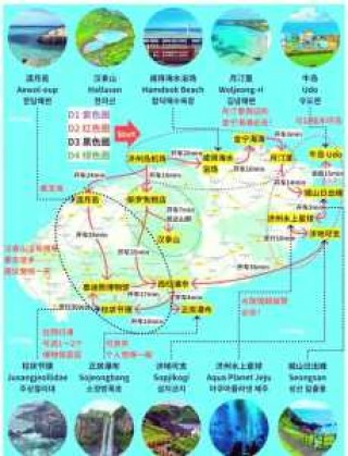 去济州岛旅游要多少钱，中国人比较好不去济州岛吗？