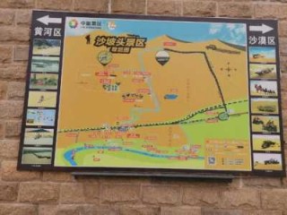 沙坡头门票优惠政策2021，中卫沙坡头门票优惠政策？