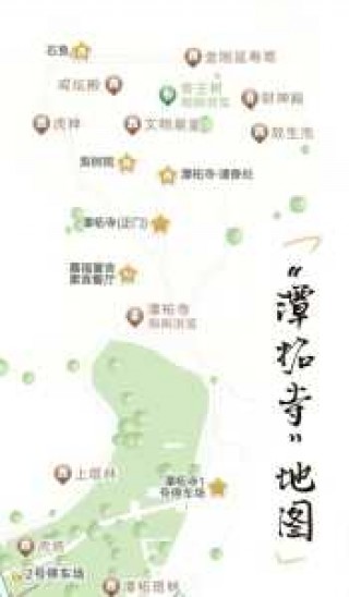 潭柘寺门票预约，潭柘寺门票预约吗？